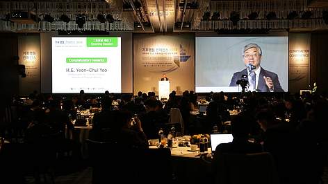 climate action conference 2018
© WWF-KOREA rel=